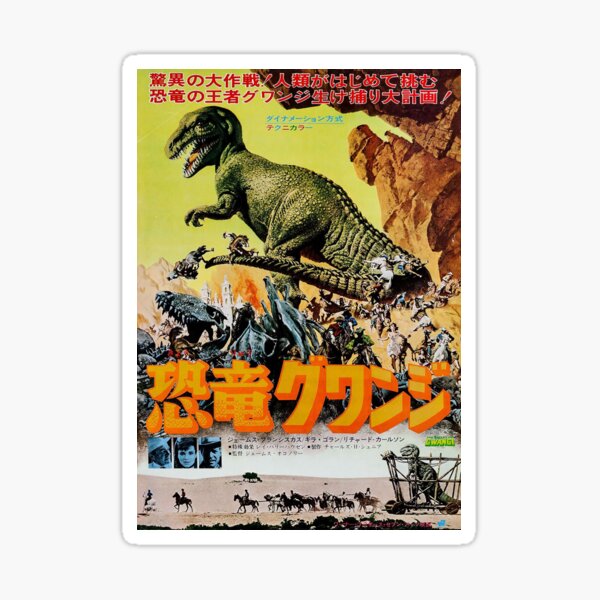 GWANGI VALLEY Japanese poster - Japan poster Sticker