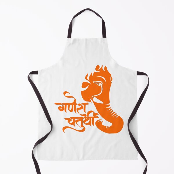 Item preview, Ganesh Chaturthi - Orange Hindi Text designed and sold by Digital Lama Creations.