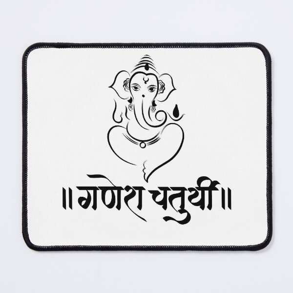 Item preview, Ganesh Chaturthi - Black Hindi Text designed and sold by Digital Lama Creations.