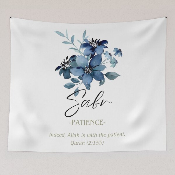 Item preview, Sabr Patience - Islamic Art with Quranic Verse designed and sold by RaiyaTees.