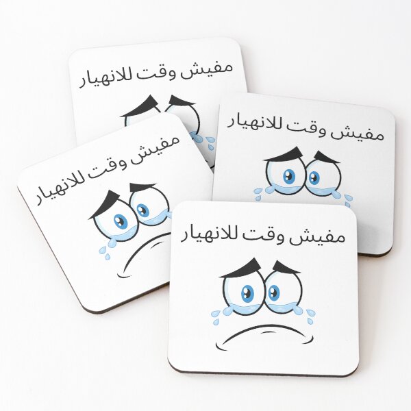 Item preview, Cartoon Crying Eyes - Cute Design designed and sold by Aya's Graphics.