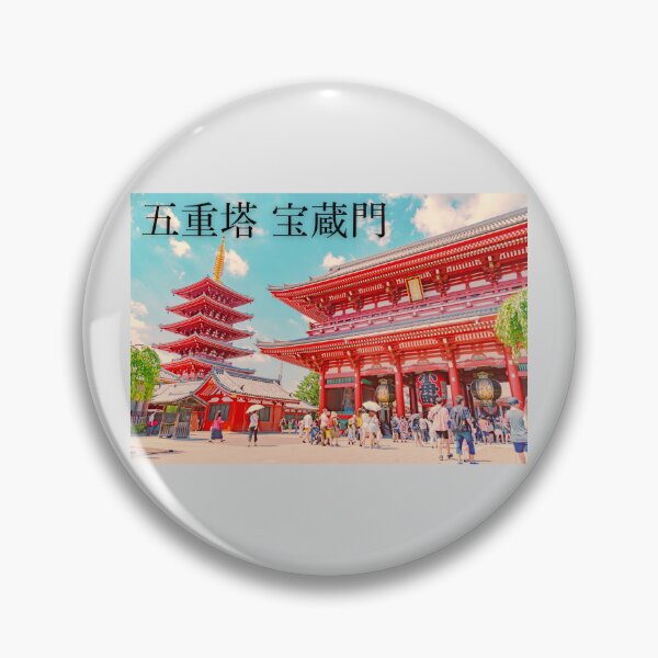 Item preview, Asakusa Sensoji Gojunoto and Hozomon designed and sold by JAPANESE FAVORITES.