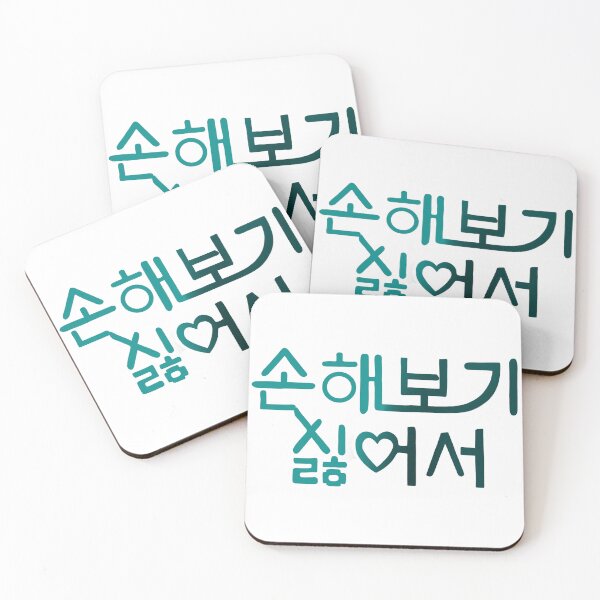 Item preview, No Gain No Love Korean Drama designed and sold by ArtRaftPro.