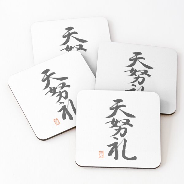 Item preview, 天努礼 -Adlai- designed and sold by AtelierJasmine.