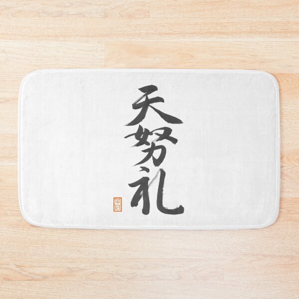 Item preview, 天努礼 -Adlai- designed and sold by AtelierJasmine.