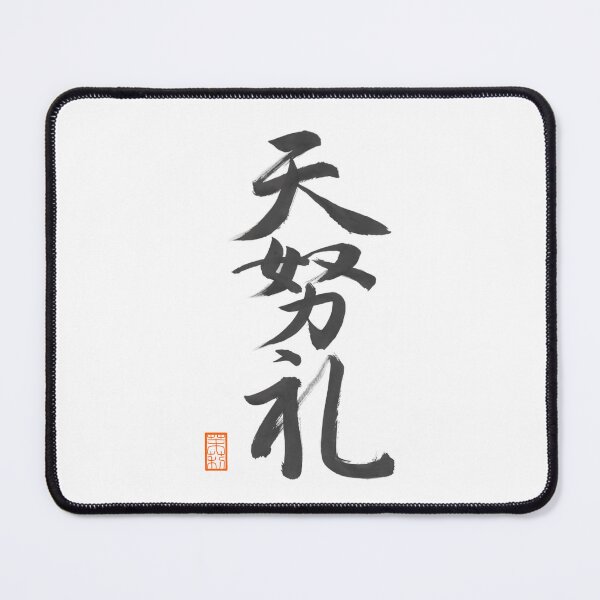 Item preview, 天努礼 -Adlai- designed and sold by AtelierJasmine.