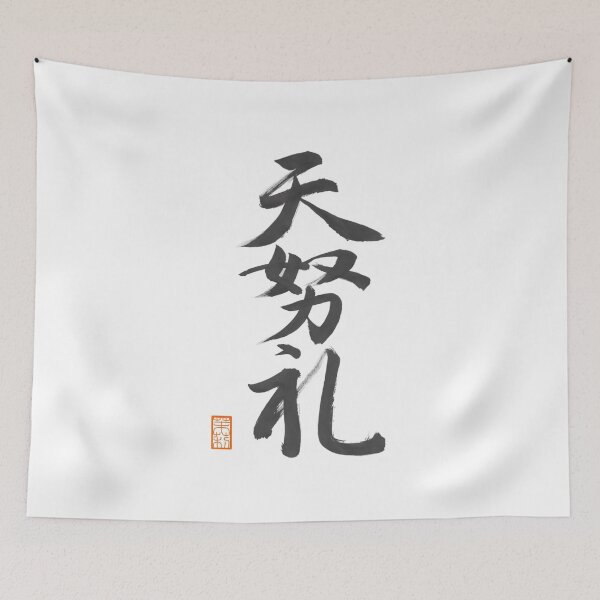 Item preview, 天努礼 -Adlai- designed and sold by AtelierJasmine.
