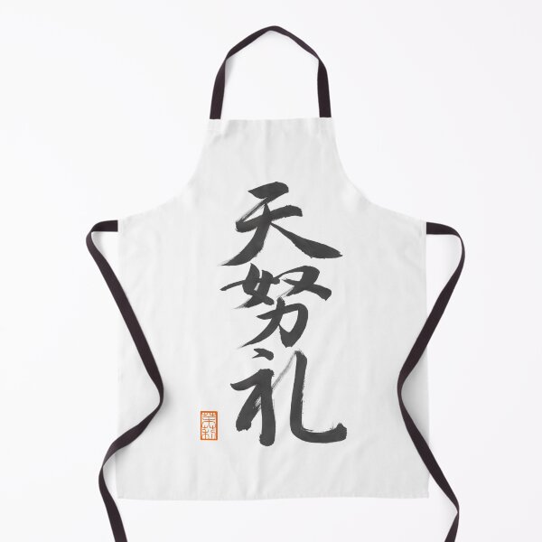 Item preview, 天努礼 -Adlai- designed and sold by AtelierJasmine.