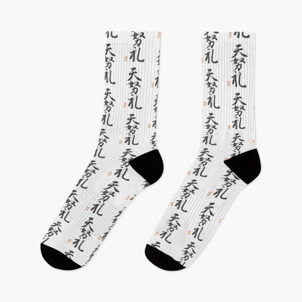 Item preview, 天努礼 -Adlai- designed and sold by AtelierJasmine.