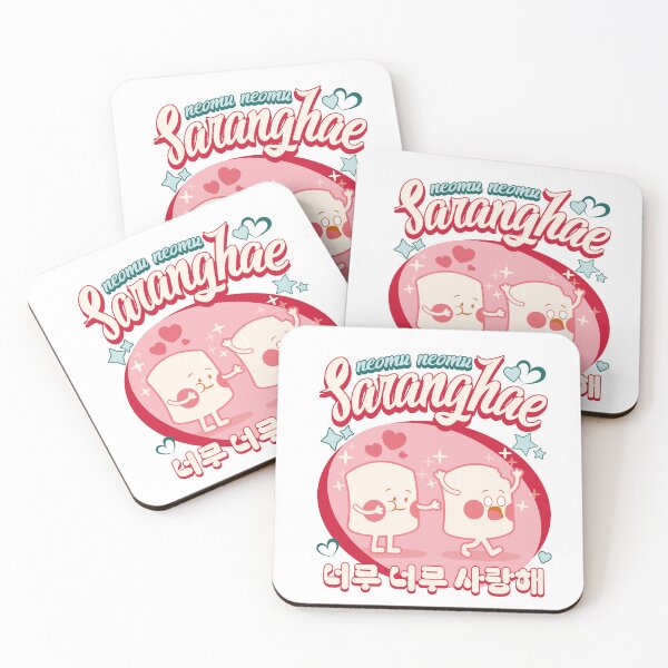 Item preview,  Neomu Neomu Saranghae Kdrama - Kdrama saying - Kdrama phrase designed and sold by KGlam.