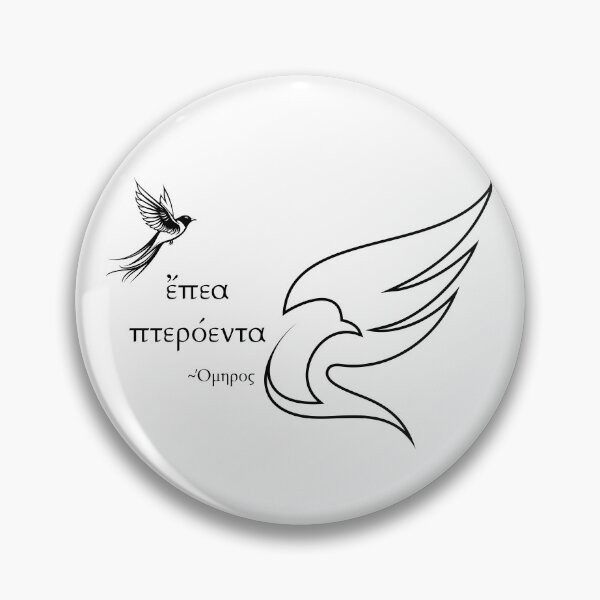 Item preview, “Ἔπεα Πτερόεντα” – Winged Words, Homer designed and sold by GreekLander.