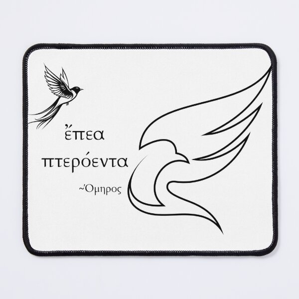 Item preview, “Ἔπεα Πτερόεντα” – Winged Words, Homer designed and sold by GreekLander.
