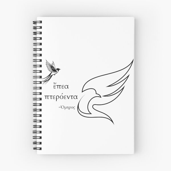 Item preview, “Ἔπεα Πτερόεντα” – Winged Words, Homer designed and sold by GreekLander.