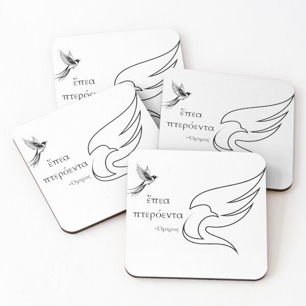 Item preview, “Ἔπεα Πτερόεντα” – Winged Words, Homer designed and sold by GreekLander.