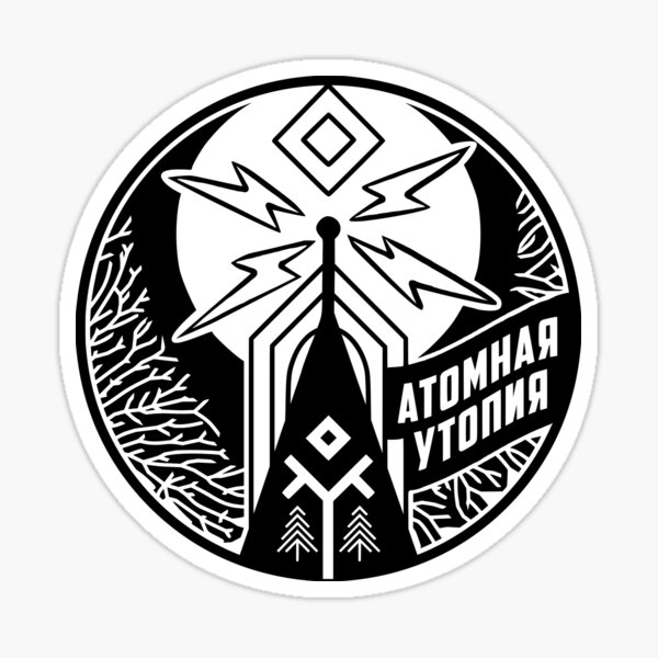 Artikel-Vorschau von Atomic Utopia - slawisch inspiriertes Emblem, designt und verkauft von AtomicUtopia.