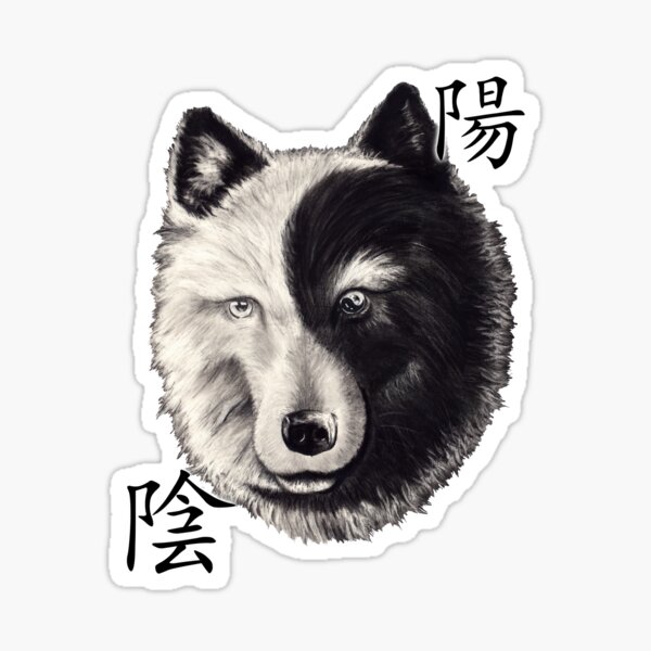 Yin Lang (with Chinese characters) Sticker