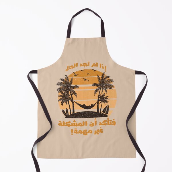 Item preview, If There's No Solution, The Problem Isn't Important: A Clever Design with Arabic Calligraphy designed and sold by Marwan Atif.