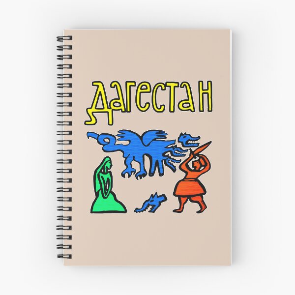 Item preview, Dagestan Folklore designed and sold by AtomicUtopia.
