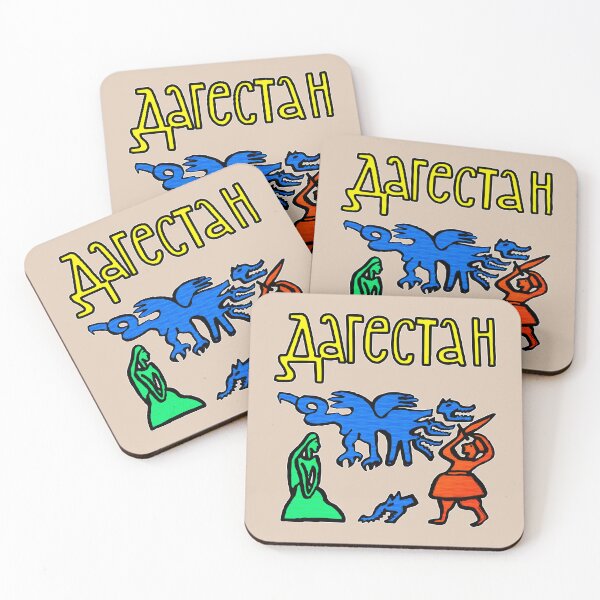 Item preview, Dagestan Folklore designed and sold by AtomicUtopia.