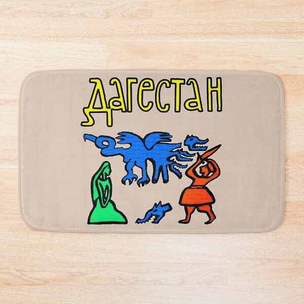 Item preview, Dagestan Folklore designed and sold by AtomicUtopia.
