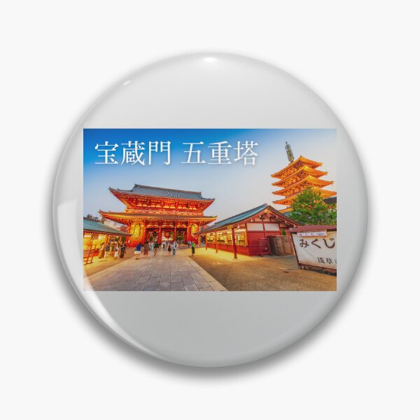 Item preview, Asakusa Sensoji Hozomon and Gojunoto designed and sold by JAPANESE FAVORITES.