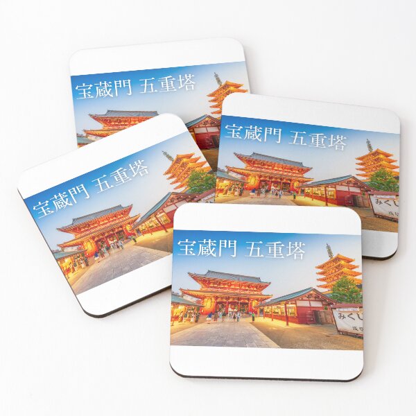 Item preview, Asakusa Sensoji Hozomon and Gojunoto designed and sold by JAPANESE FAVORITES.