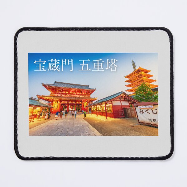 Item preview, Asakusa Sensoji Hozomon and Gojunoto designed and sold by JAPANESE FAVORITES.
