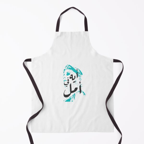 Item preview, Arabic Singer Fairuz Lebanon Beirut designed and sold by TulipaGraphics.