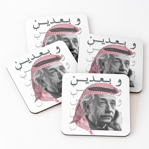 Item preview, albert einstein wearing kufiya Arbic Funny designed and sold by TulipaGraphics.