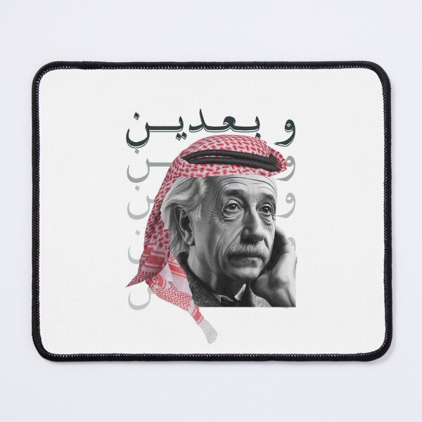 Item preview, albert einstein wearing kufiya Arbic Funny designed and sold by TulipaGraphics.
