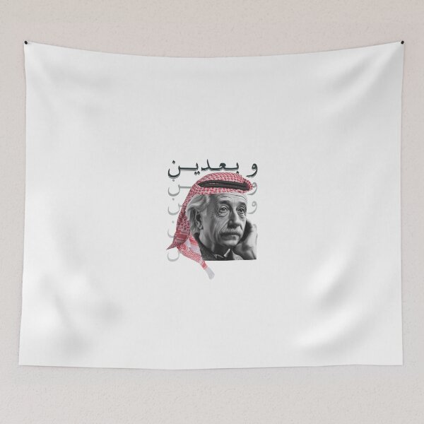 Item preview, albert einstein wearing kufiya Arbic Funny designed and sold by TulipaGraphics.