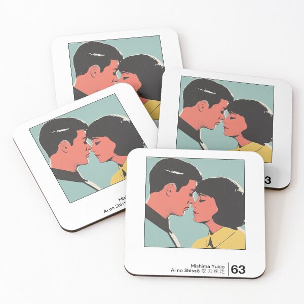 Item preview, Mishima Yukio - Minimal Style Graphic Artwork  designed and sold by Saudade--.