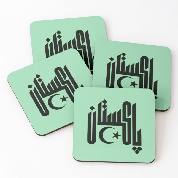 Item preview, Pakistan designed and sold by Travellerz.