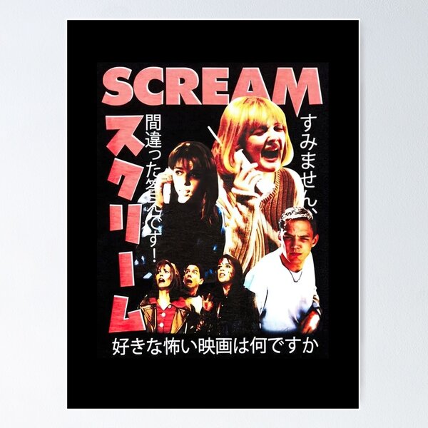 Item preview, Scream 1996 Japanese Style designed and sold by FreshHub9.