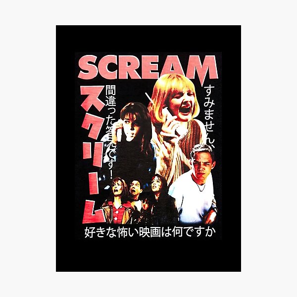 Item preview, Scream 1996 Japanese Style designed and sold by FreshHub9.