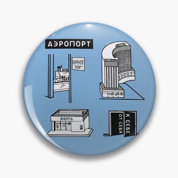 Item preview, Russian Phrase Book - Tourist Words designed and sold by AtomicUtopia.