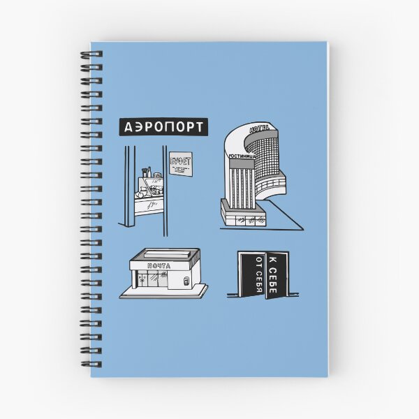 Item preview, Russian Phrase Book - Tourist Words designed and sold by AtomicUtopia.