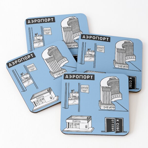 Item preview, Russian Phrase Book - Tourist Words designed and sold by AtomicUtopia.