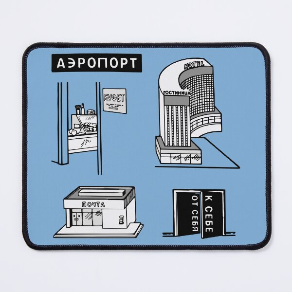 Item preview, Russian Phrase Book - Tourist Words designed and sold by AtomicUtopia.