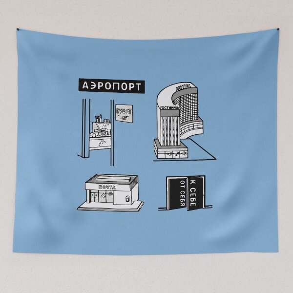 Item preview, Russian Phrase Book - Tourist Words designed and sold by AtomicUtopia.