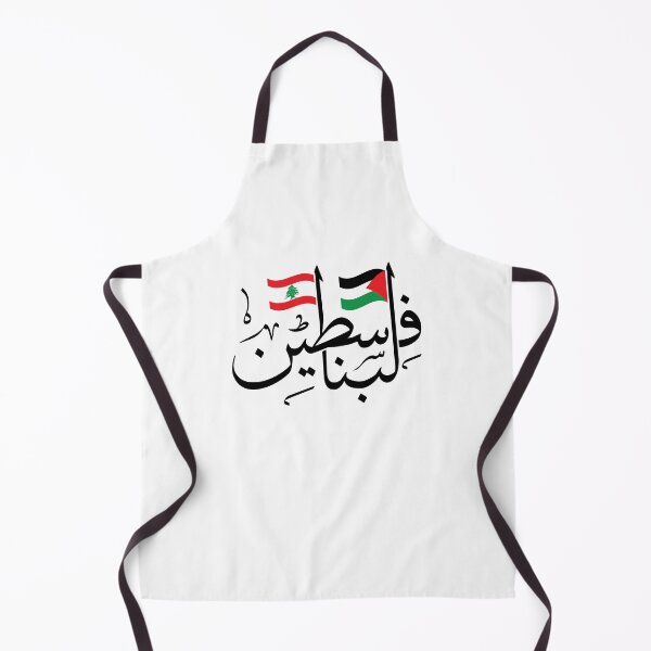 Item preview, Palestine Lebanon Flags Arabic Calligraphy Freedom Design designed and sold by Hurriyyatee.