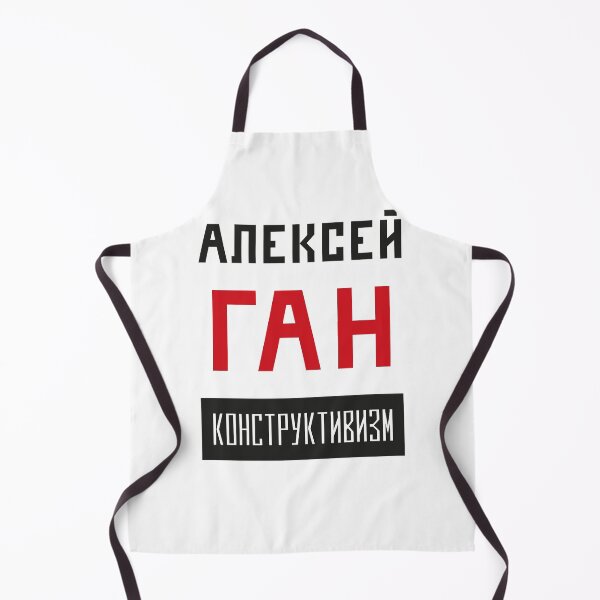 Item preview, Constructivism#45 designed and sold by process22.