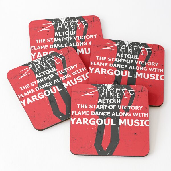 Item preview, ZAREEF-THE-START OF VICTORY AND-MUSIC-ENGLISH designed and sold by momenarts.