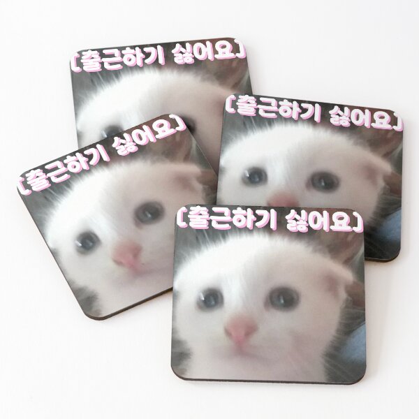 Item preview, "I don't wanna go to work" stressed car designed and sold by Dooby's Bizarre .