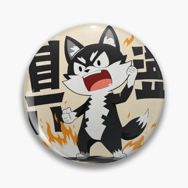 Item preview, Fiery Anime Wolf Character | Japanese Cartoon Art designed and sold by GALUMARKET.