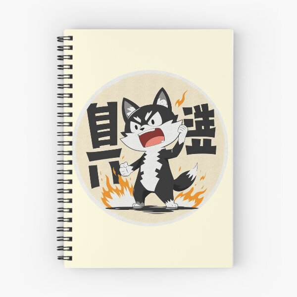 Item preview, Fiery Anime Wolf Character | Japanese Cartoon Art designed and sold by GALUMARKET.
