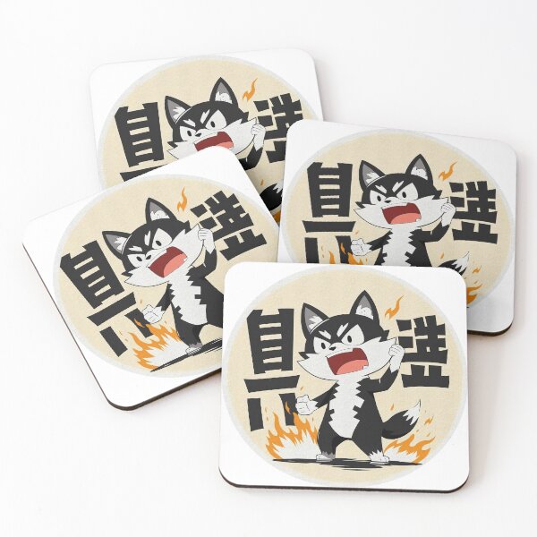 Item preview, Fiery Anime Wolf Character | Japanese Cartoon Art designed and sold by GALUMARKET.
