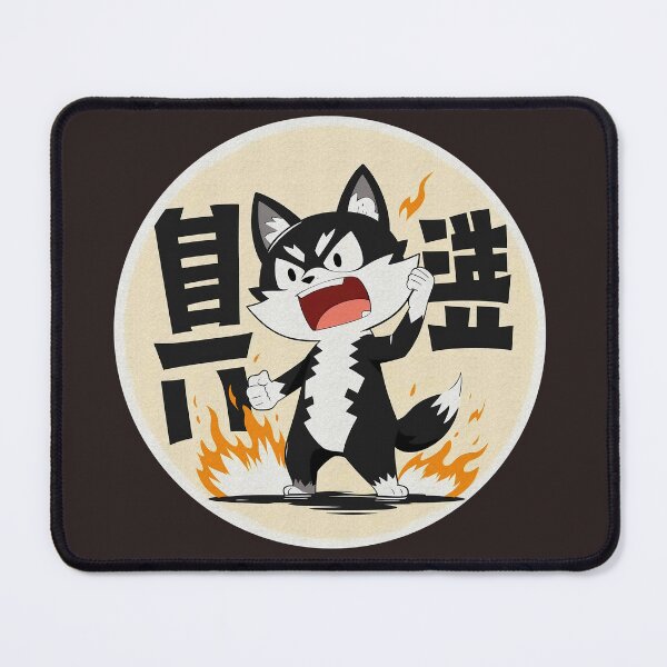 Item preview, Fiery Anime Wolf Character | Japanese Cartoon Art designed and sold by GALUMARKET.