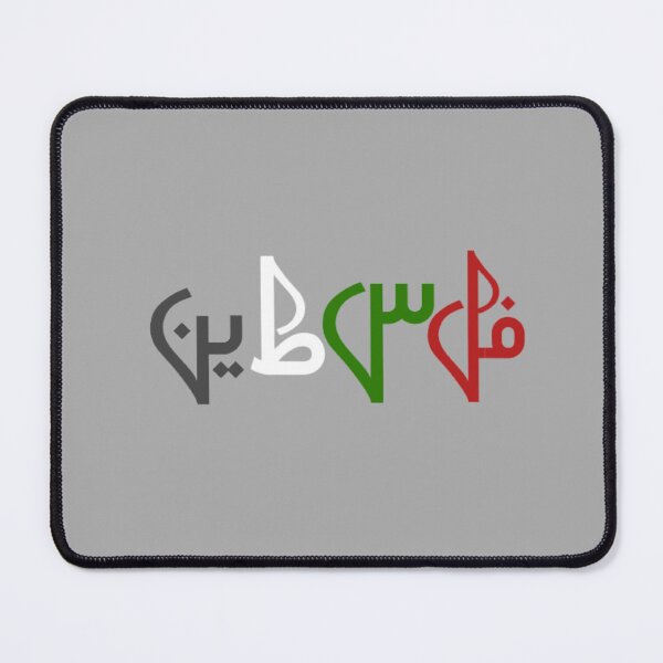 Item preview,  I Love Palestine  designed and sold by DeeCeeFashion.