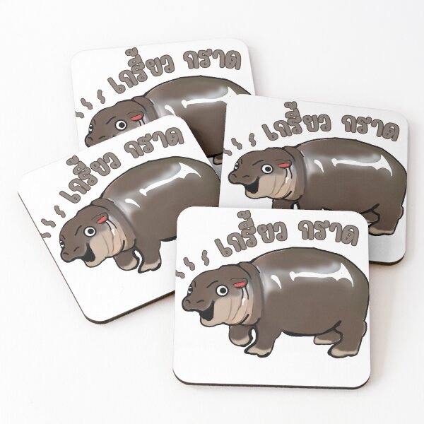Item preview, Moo deng Kreaw Krad designed and sold by Yellowriversss.